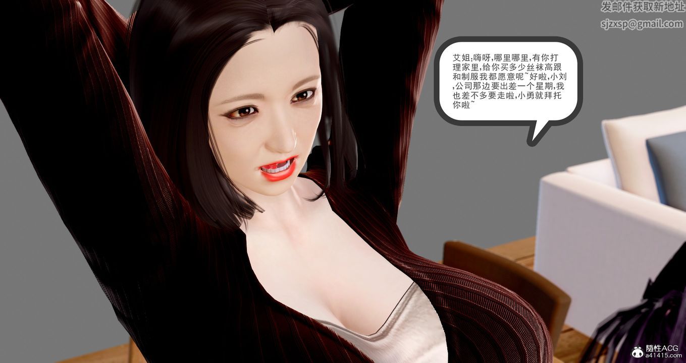 3D漫画_珍藏版_No275-第1章-图片37