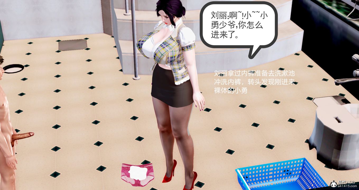 3D漫画_珍藏版_No275-第1章-图片44