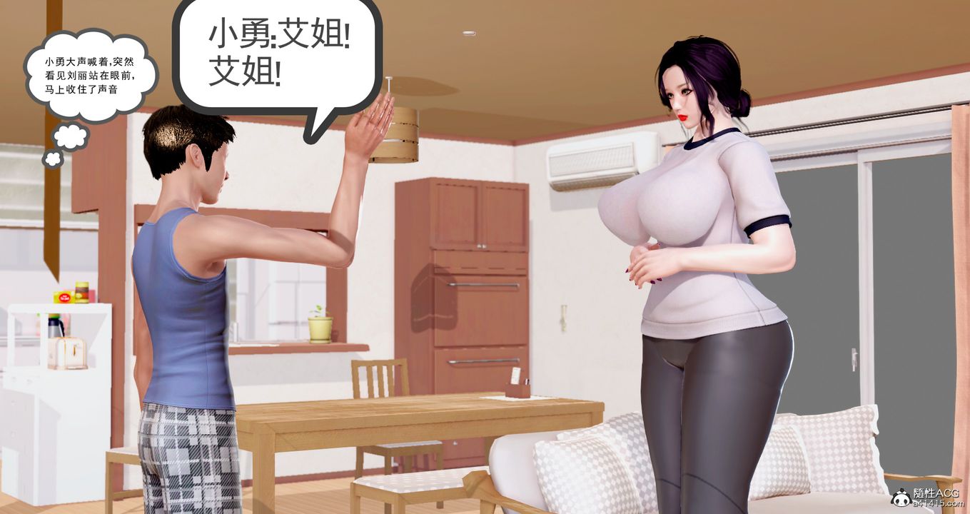 3D漫画_珍藏版_No275-第1章-图片5