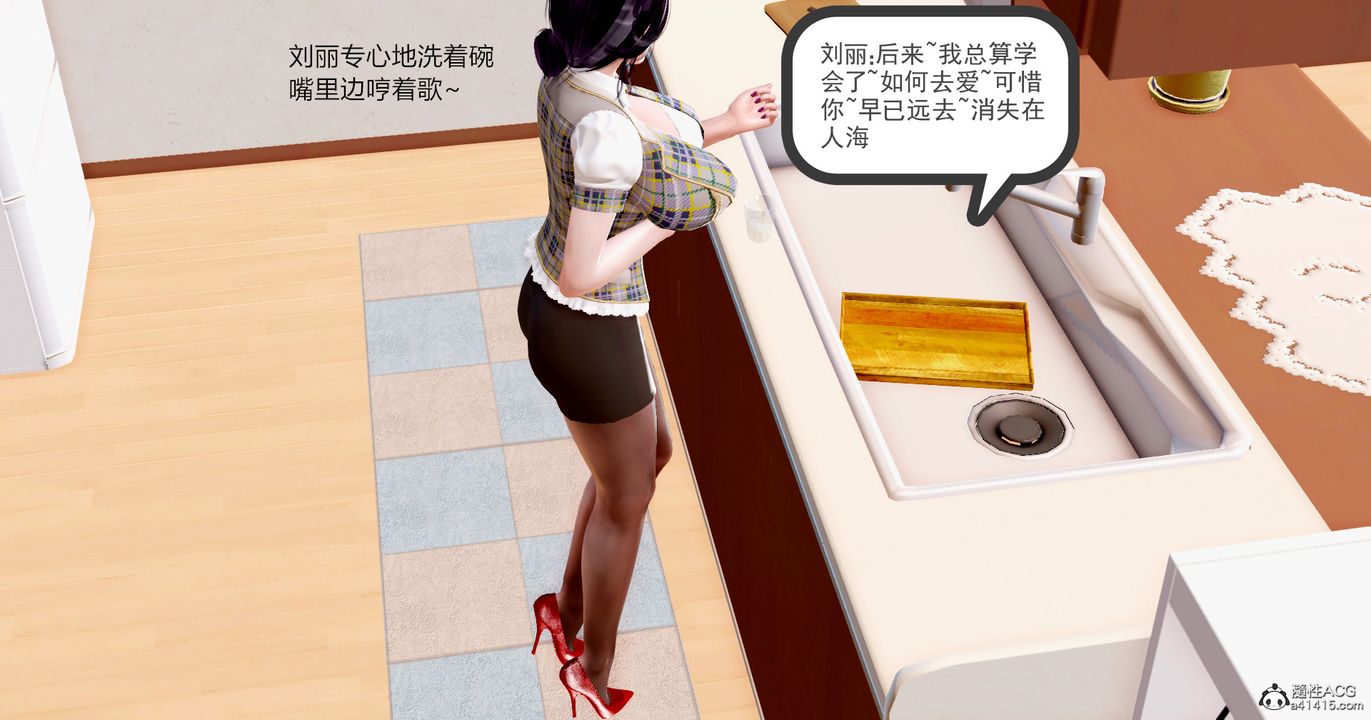 3D漫画_珍藏版_No275-第1章-图片60