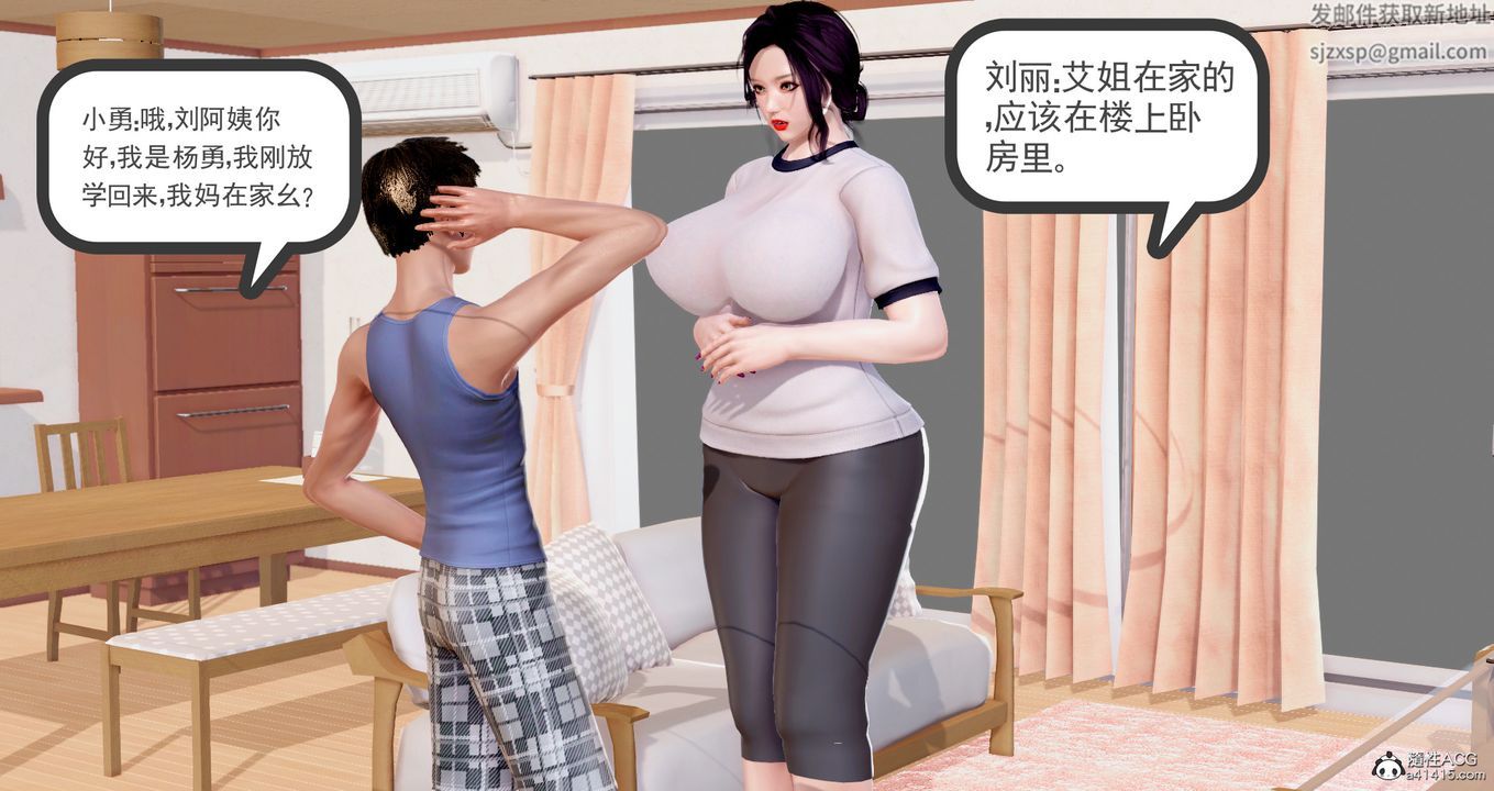 3D漫画_珍藏版_No275-第1章-图片7