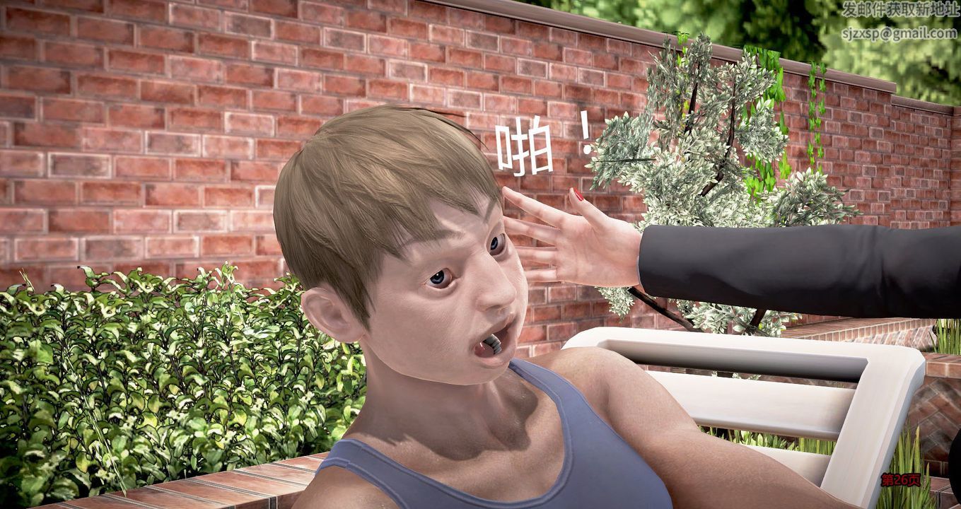 3D漫画_珍藏版_No45-第1章-图片27