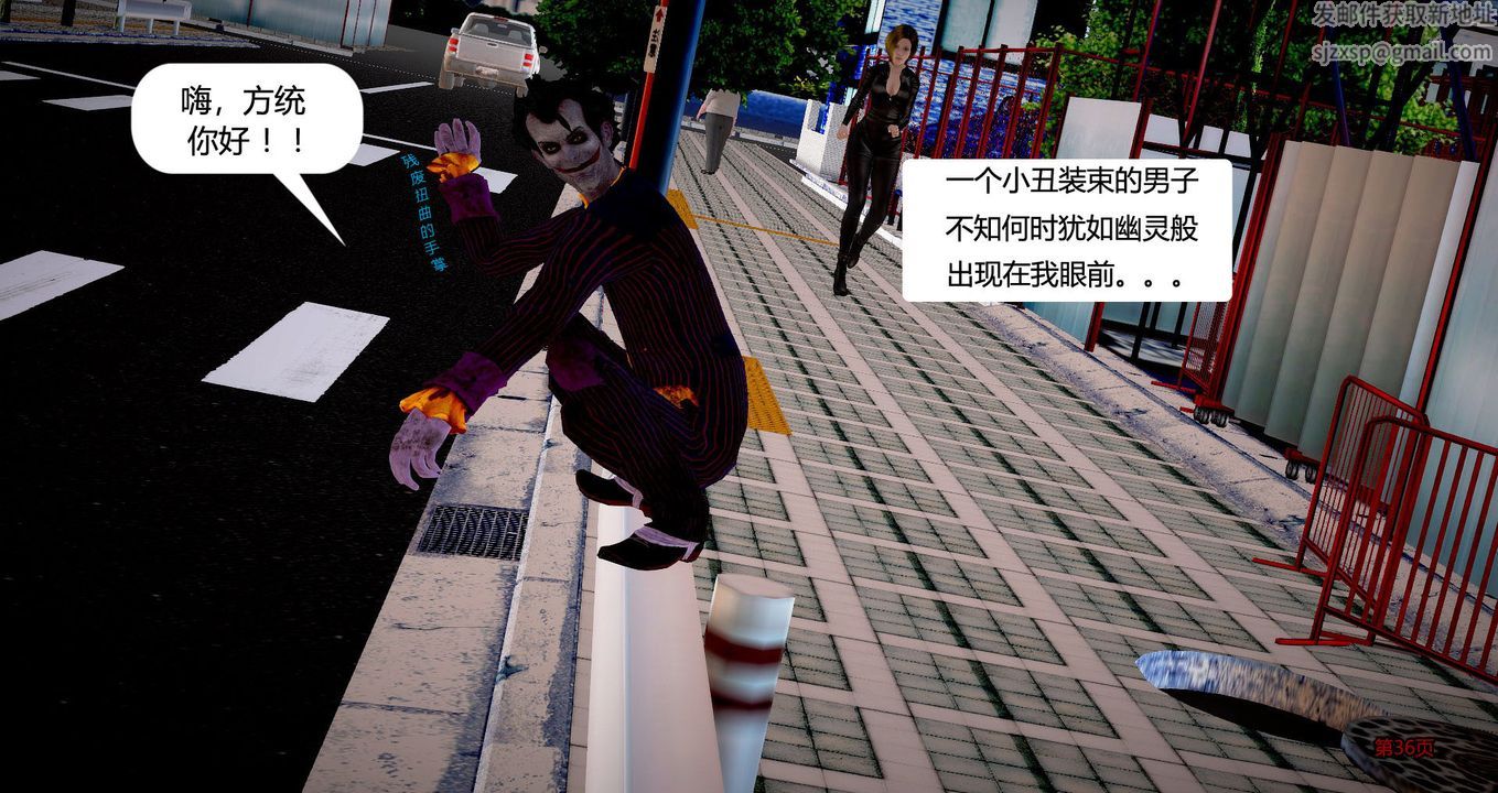 3D漫画_珍藏版_No45-第1章-图片37