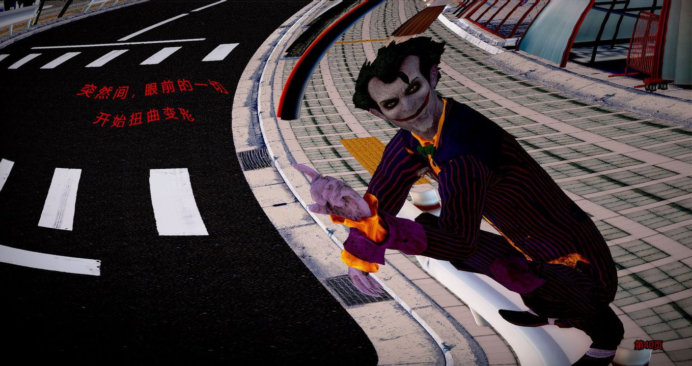 3D漫画_珍藏版_No45-第1章-图片41