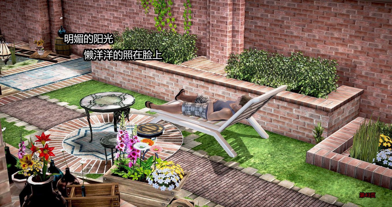 3D漫画_珍藏版_No45-第1章-图片44