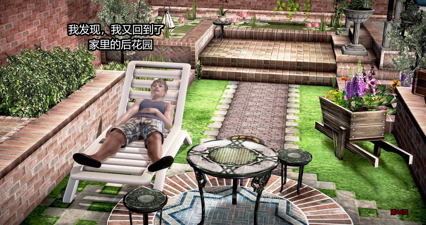 3D漫画_珍藏版_No45-第1章-图片45