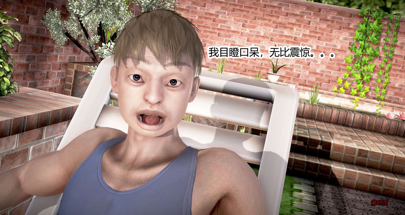 3D漫画_珍藏版_No45-第1章-图片50