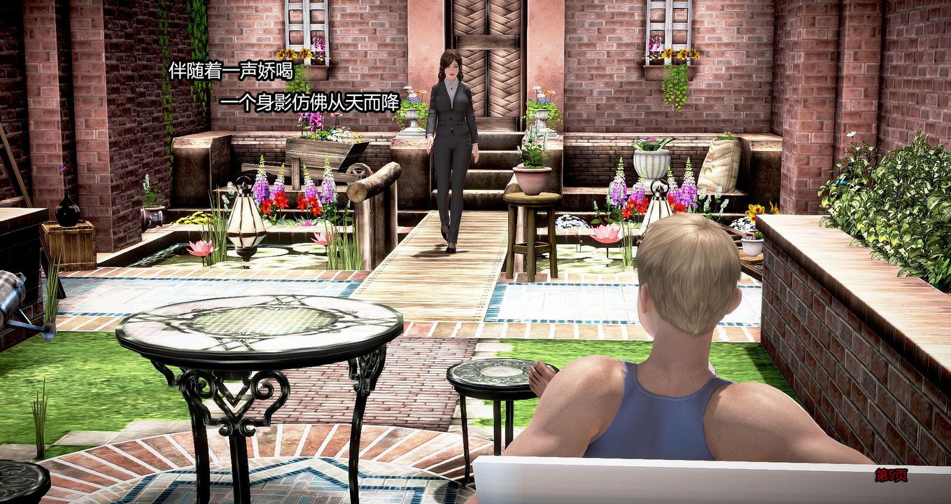 3D漫画_珍藏版_No45-第1章-图片6