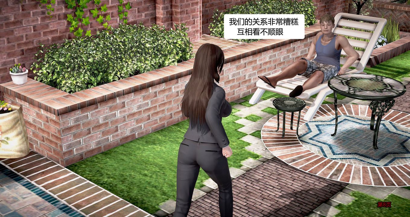 3D漫画_珍藏版_No45-第1章-图片9