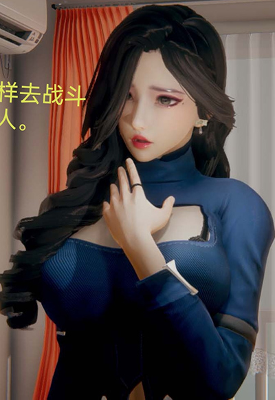 3D漫画_珍藏版_No184