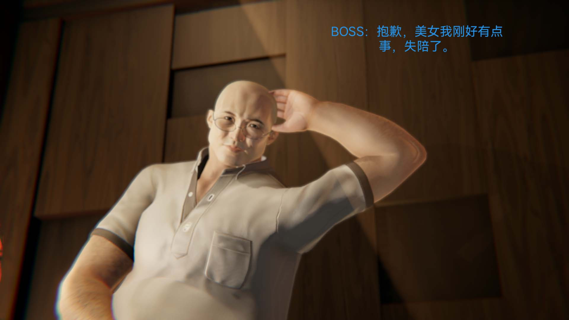 3D漫画_珍藏版_No184-第1章-图片10