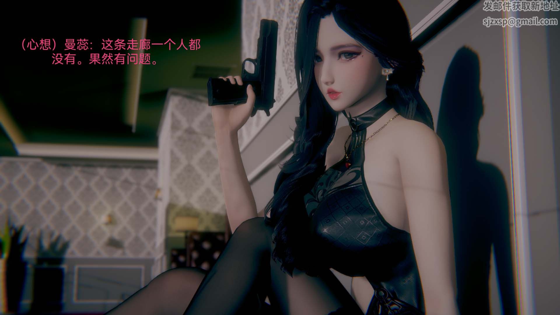 3D漫画_珍藏版_No184-第1章-图片17