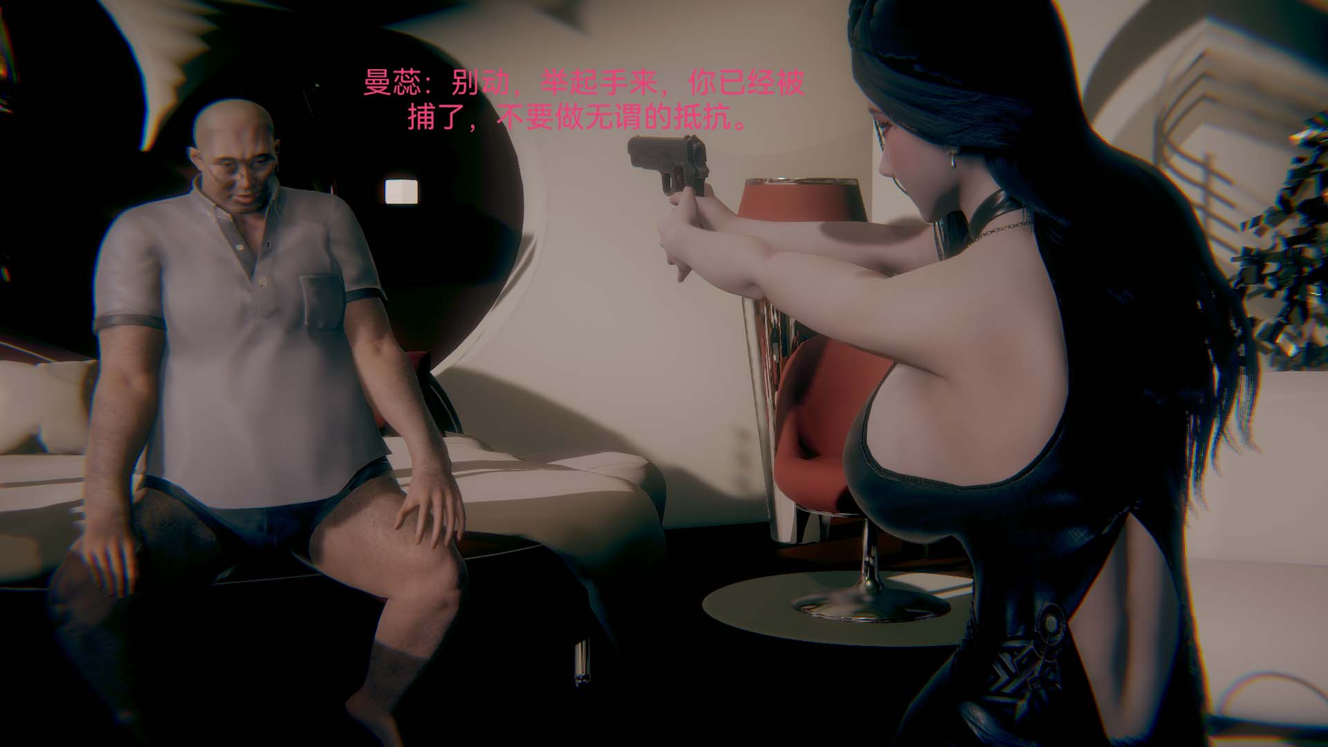 3D漫画_珍藏版_No184-第1章-图片22