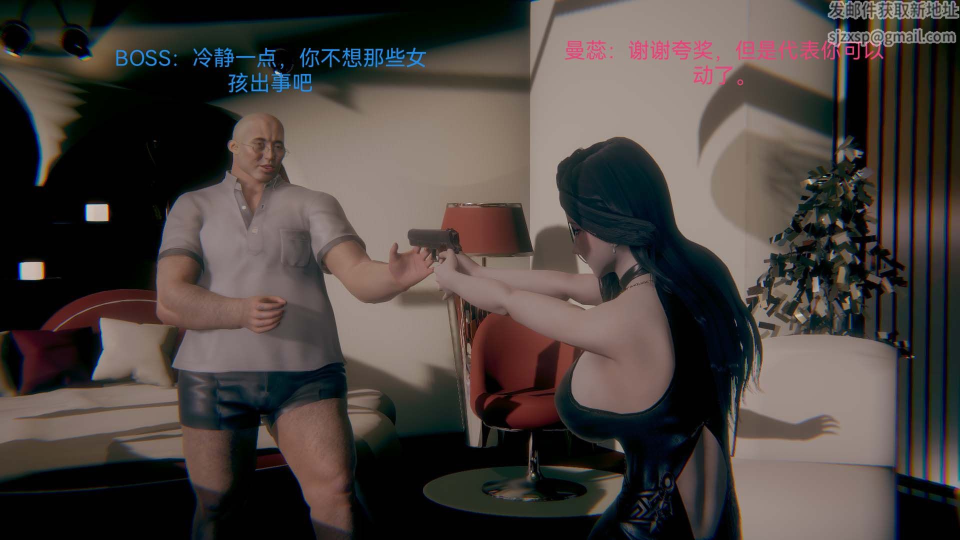 3D漫画_珍藏版_No184-第1章-图片24