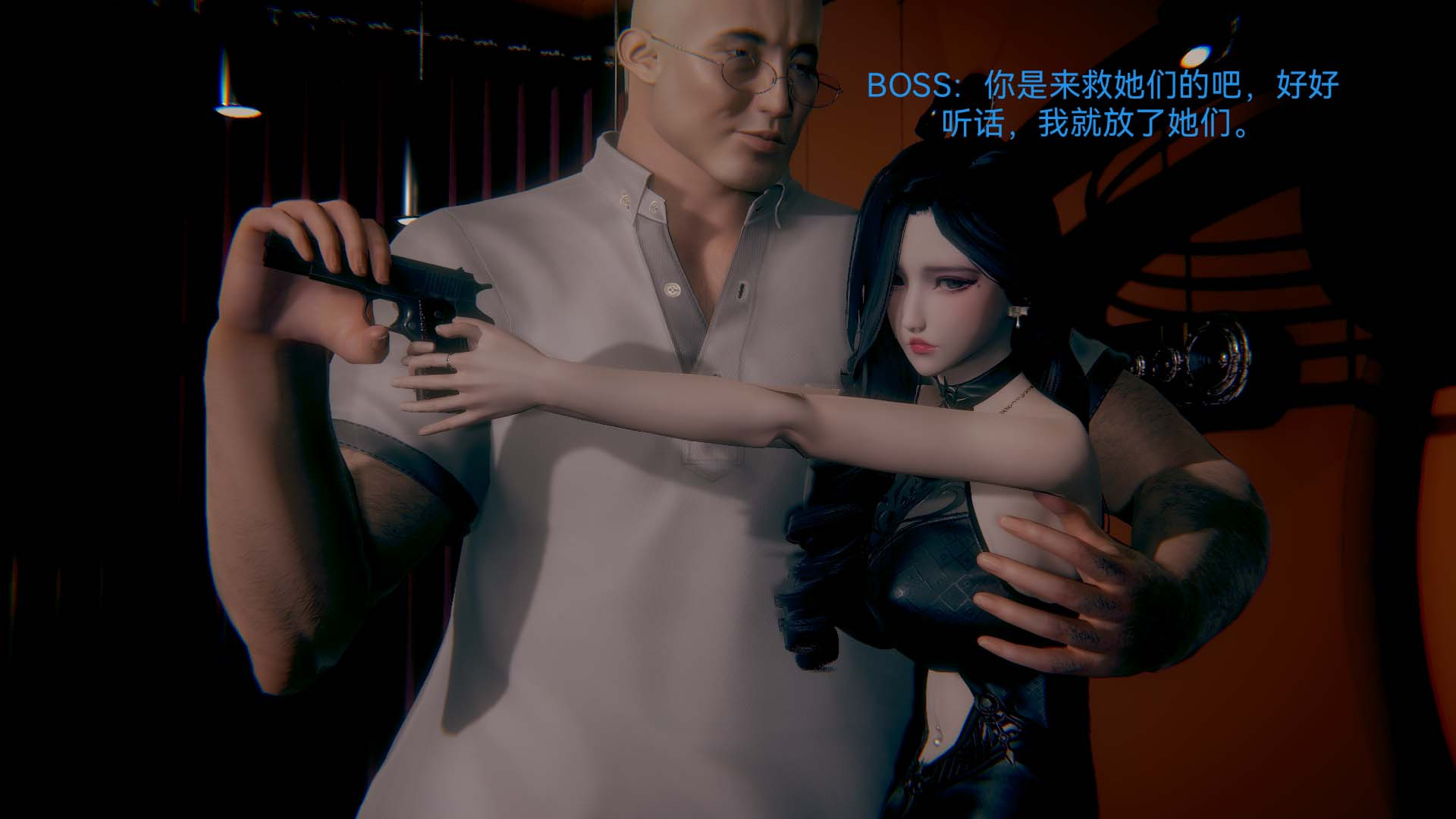 3D漫画_珍藏版_No184-第1章-图片25