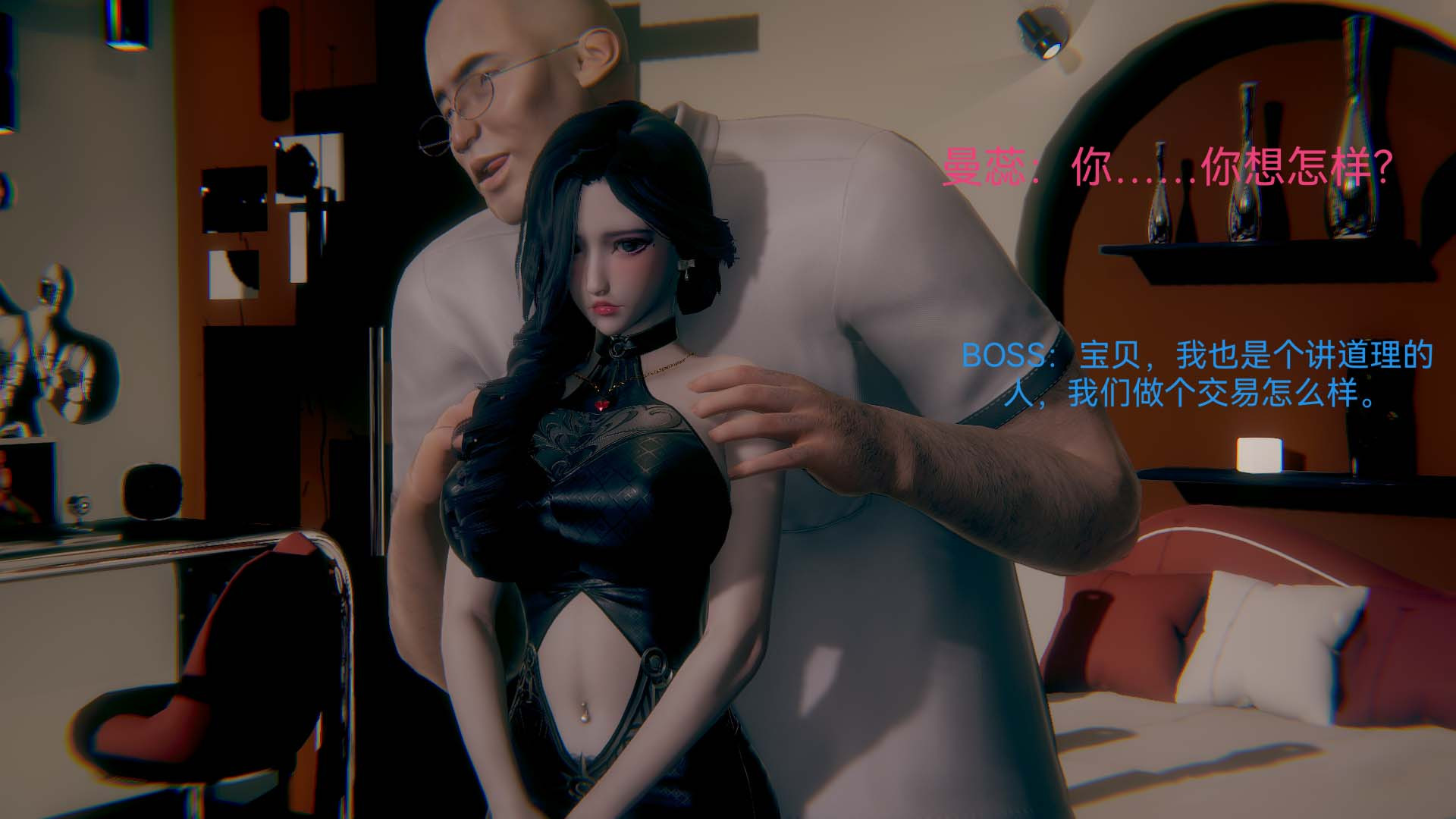 3D漫画_珍藏版_No184-第1章-图片26