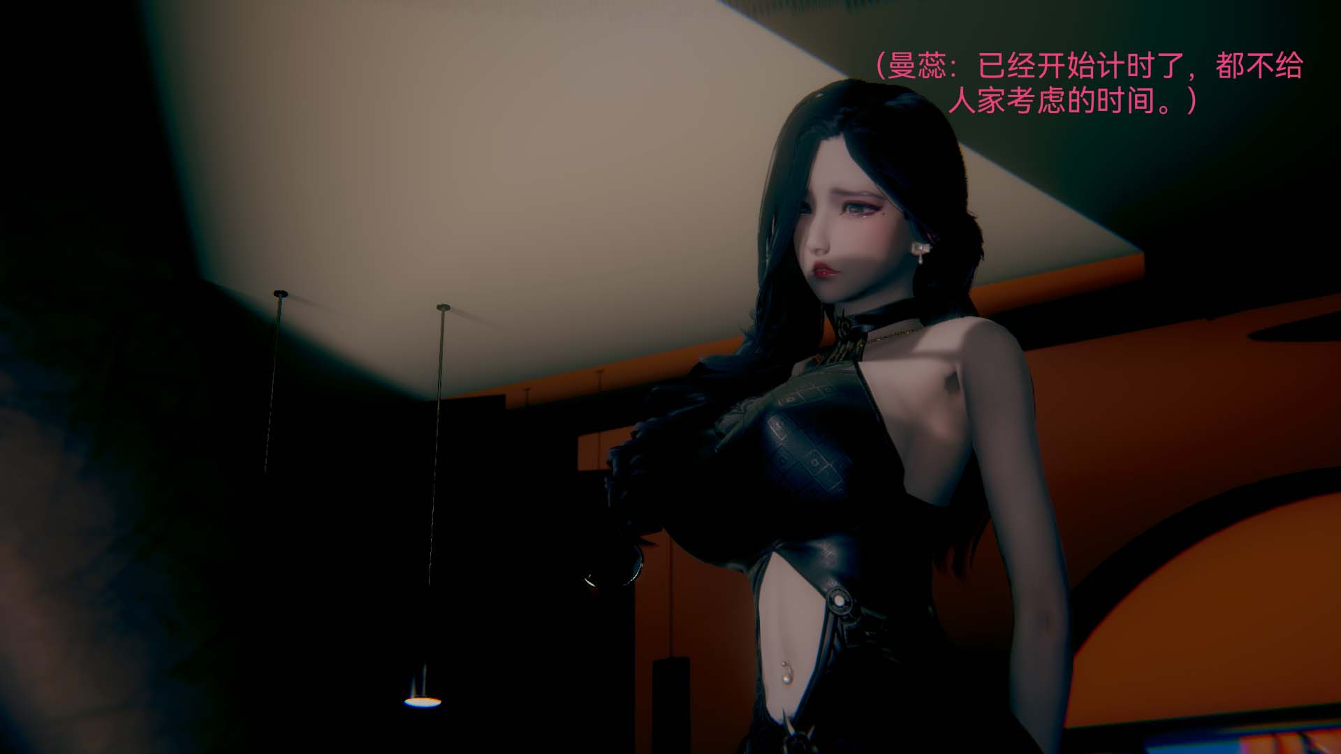 3D漫画_珍藏版_No184-第1章-图片32