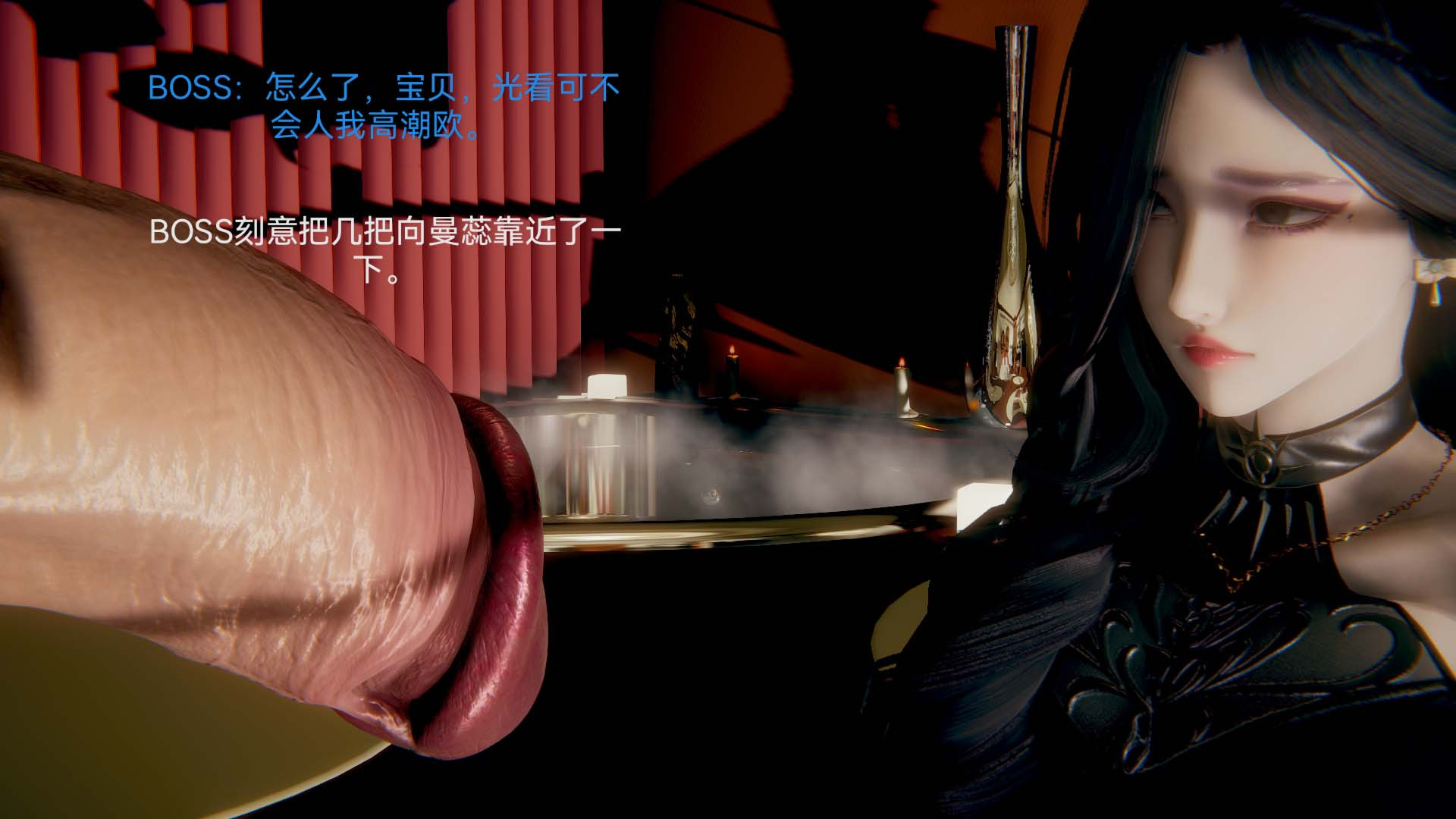 3D漫画_珍藏版_No184-第1章-图片35