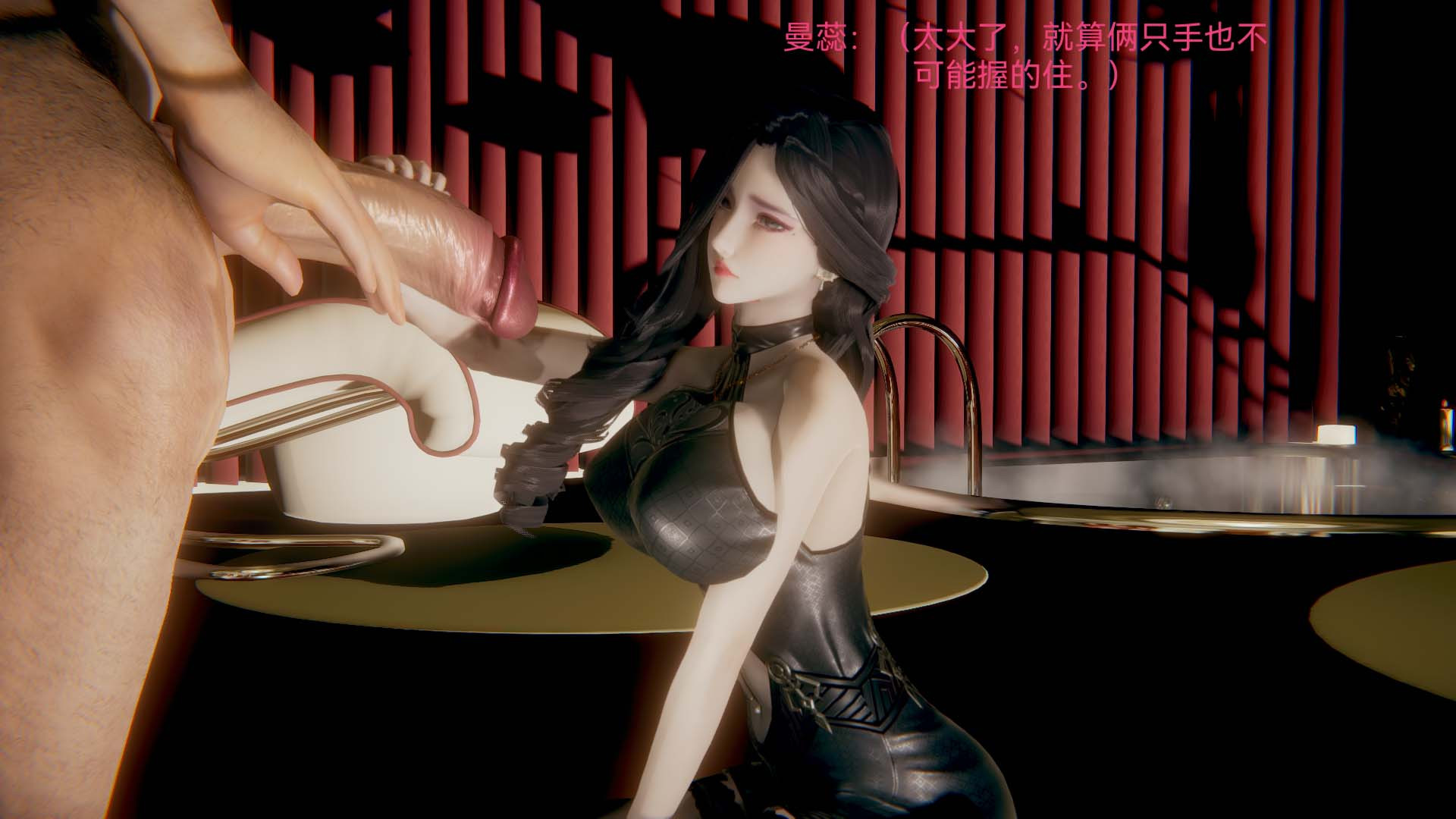 3D漫画_珍藏版_No184-第1章-图片39