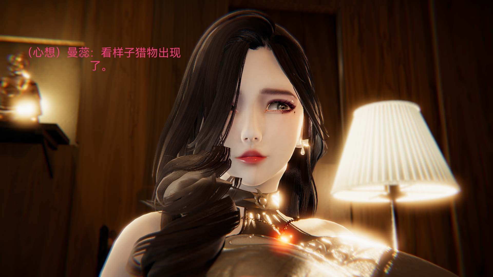 3D漫画_珍藏版_No184-第1章-图片4