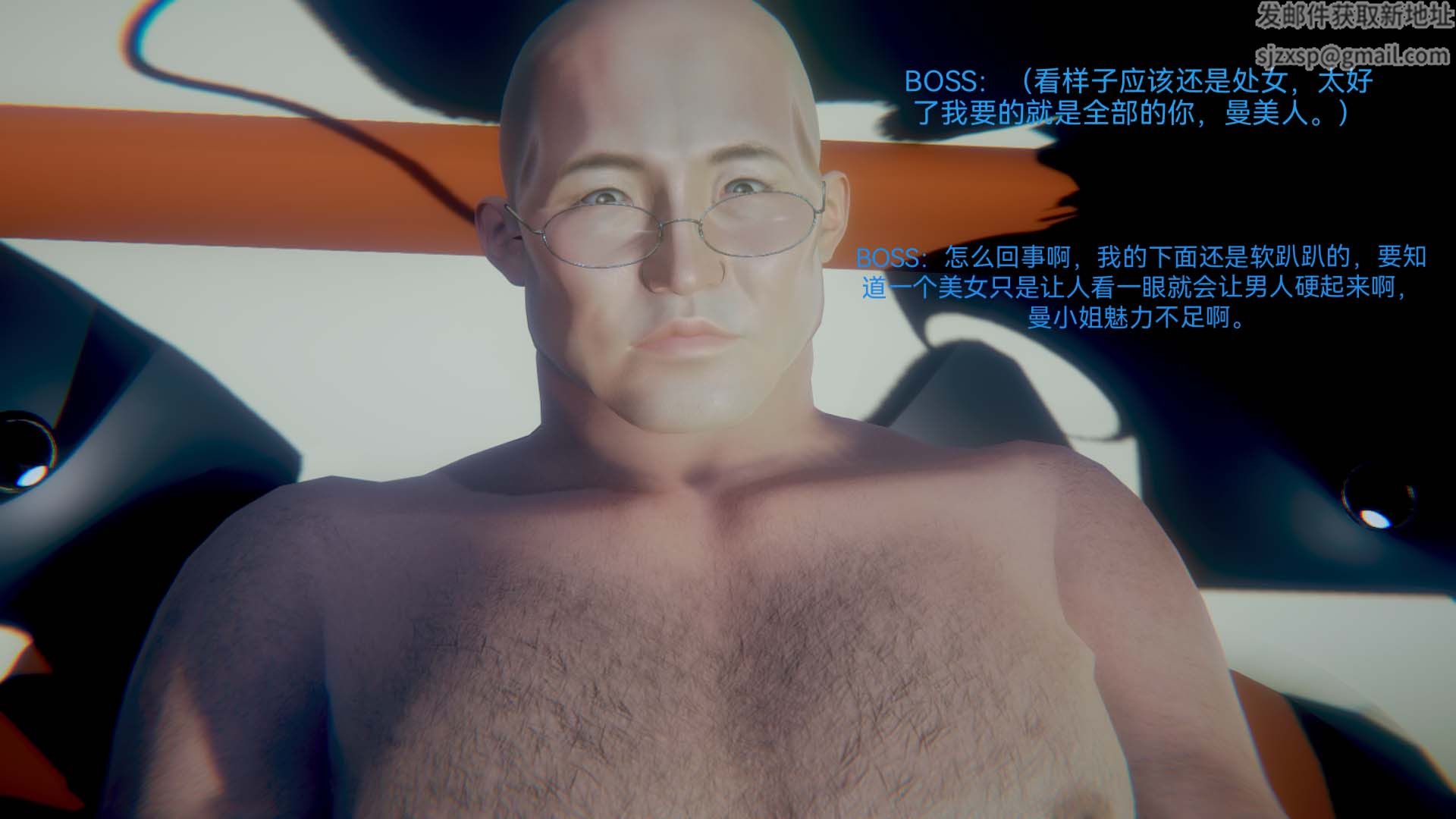 3D漫画_珍藏版_No184-第1章-图片40