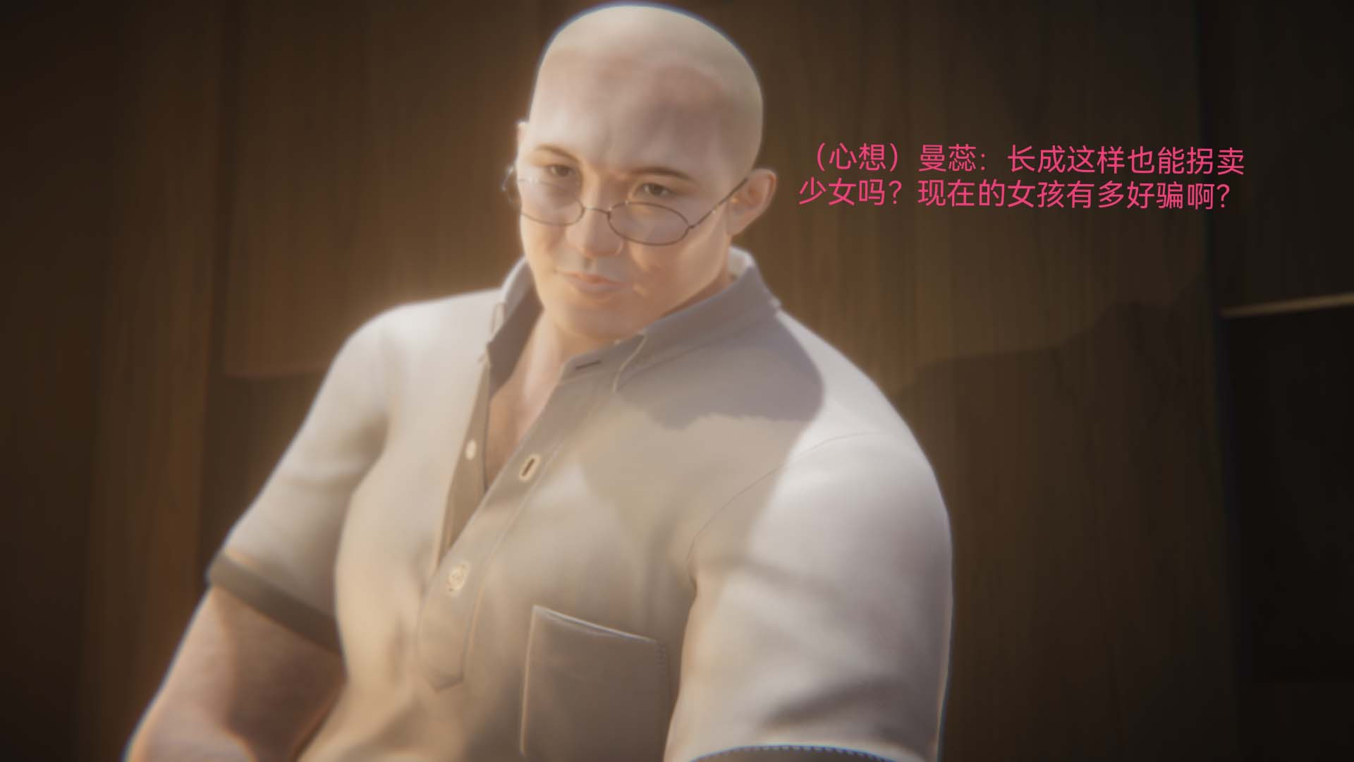 3D漫画_珍藏版_No184-第1章-图片6