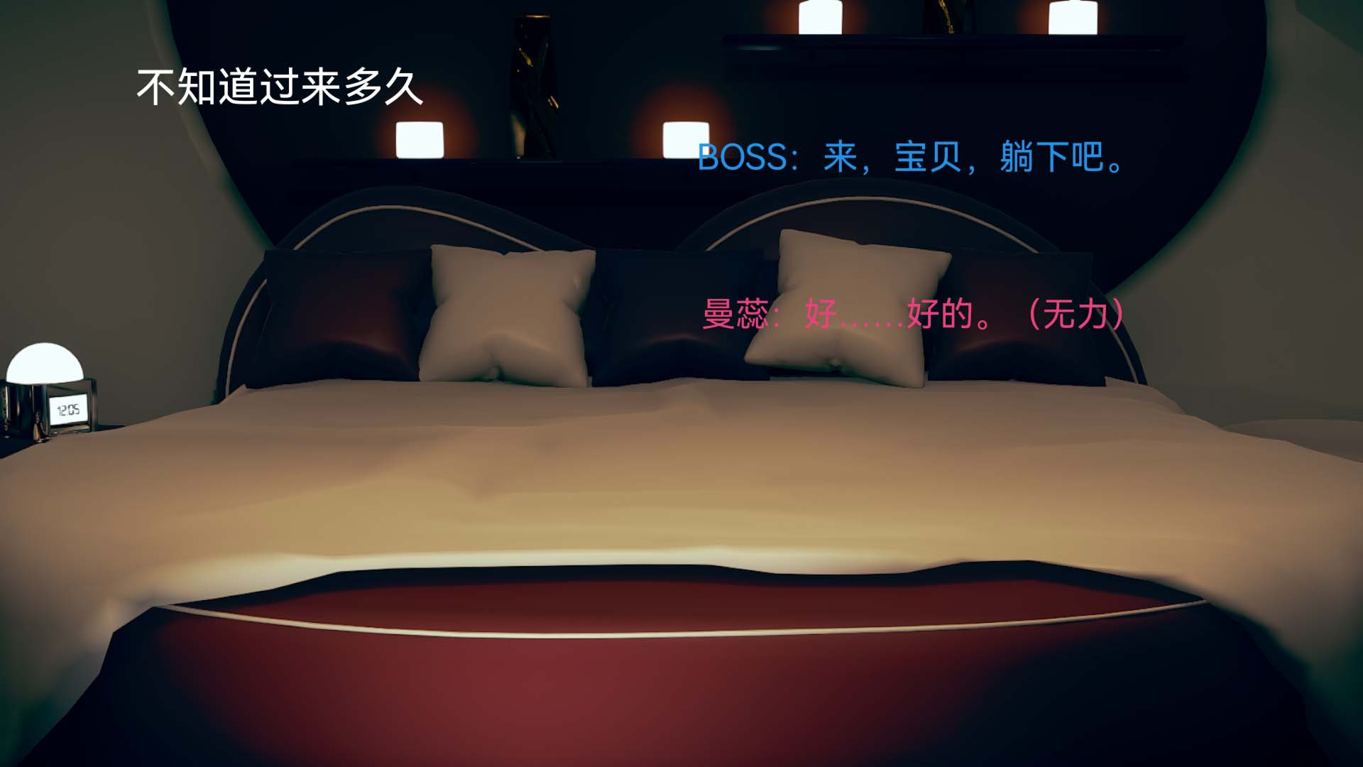 3D漫画_珍藏版_No184-第1章-图片65