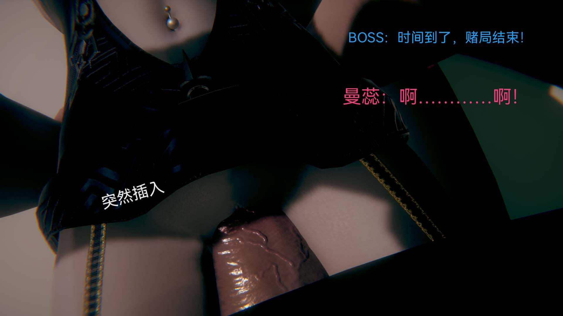 3D漫画_珍藏版_No184-第1章-图片69