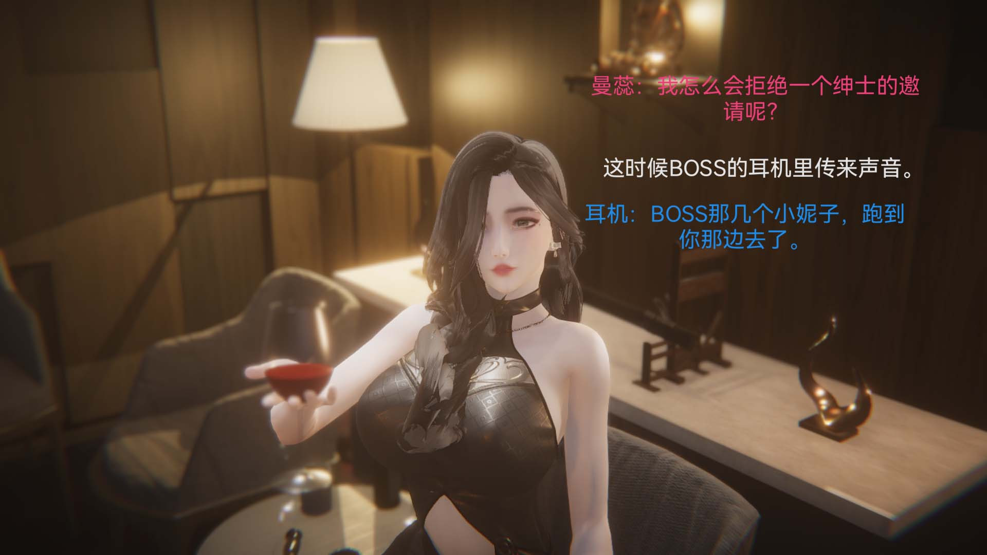 3D漫画_珍藏版_No184-第1章-图片9