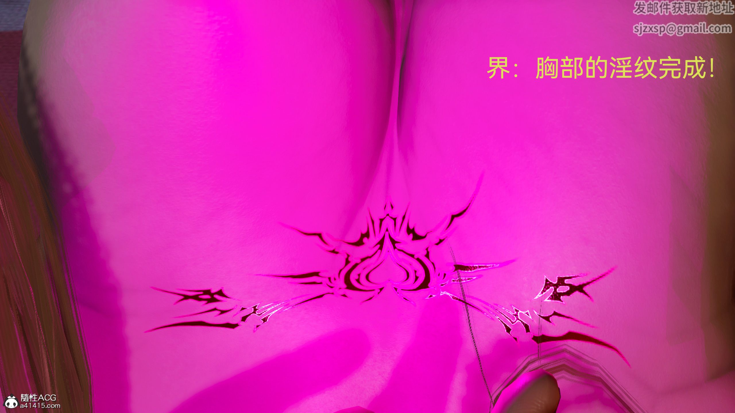 3D漫画_珍藏版_No184-第10章-图片30