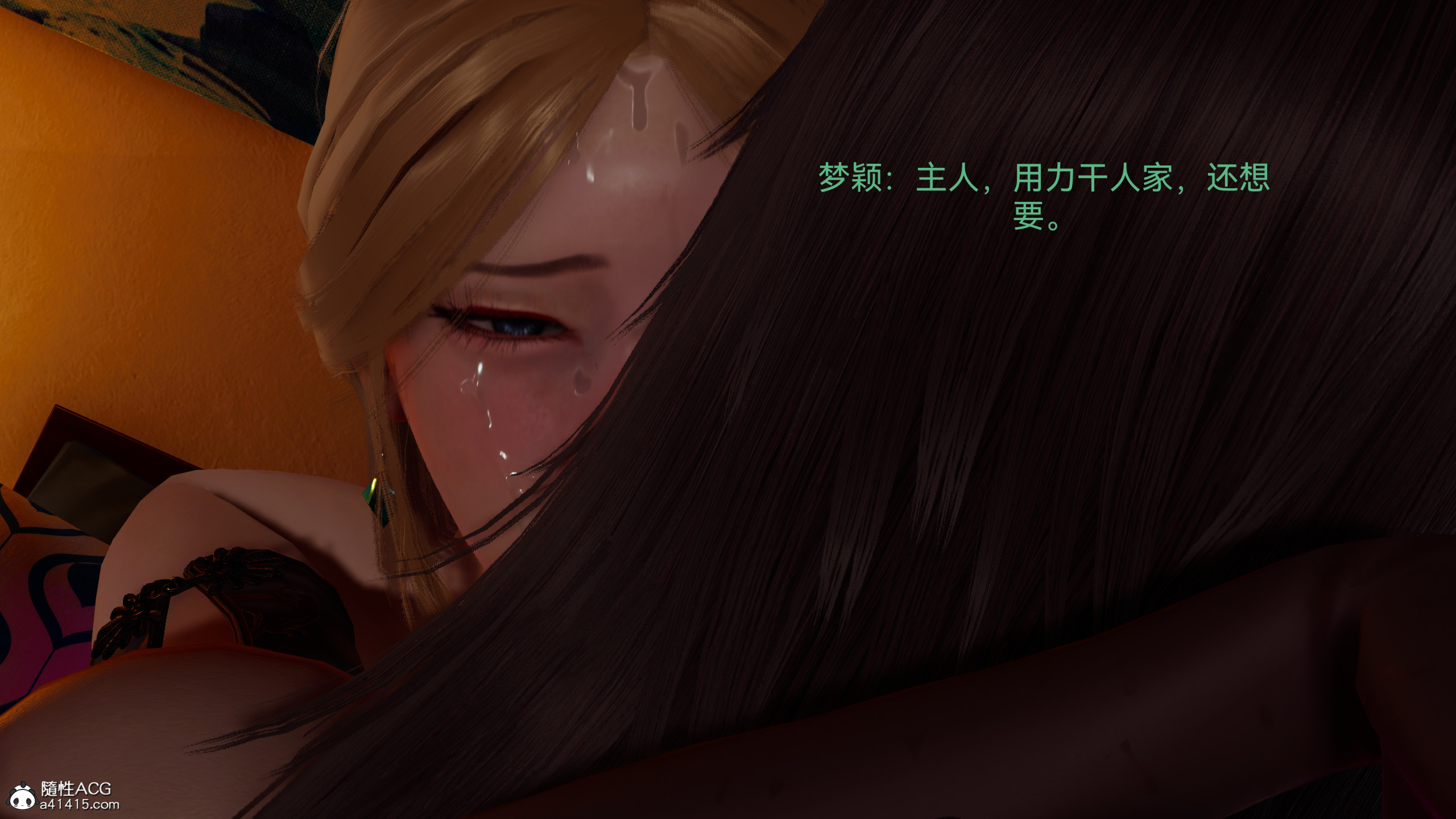 3D漫画_珍藏版_No184-第10章-图片34