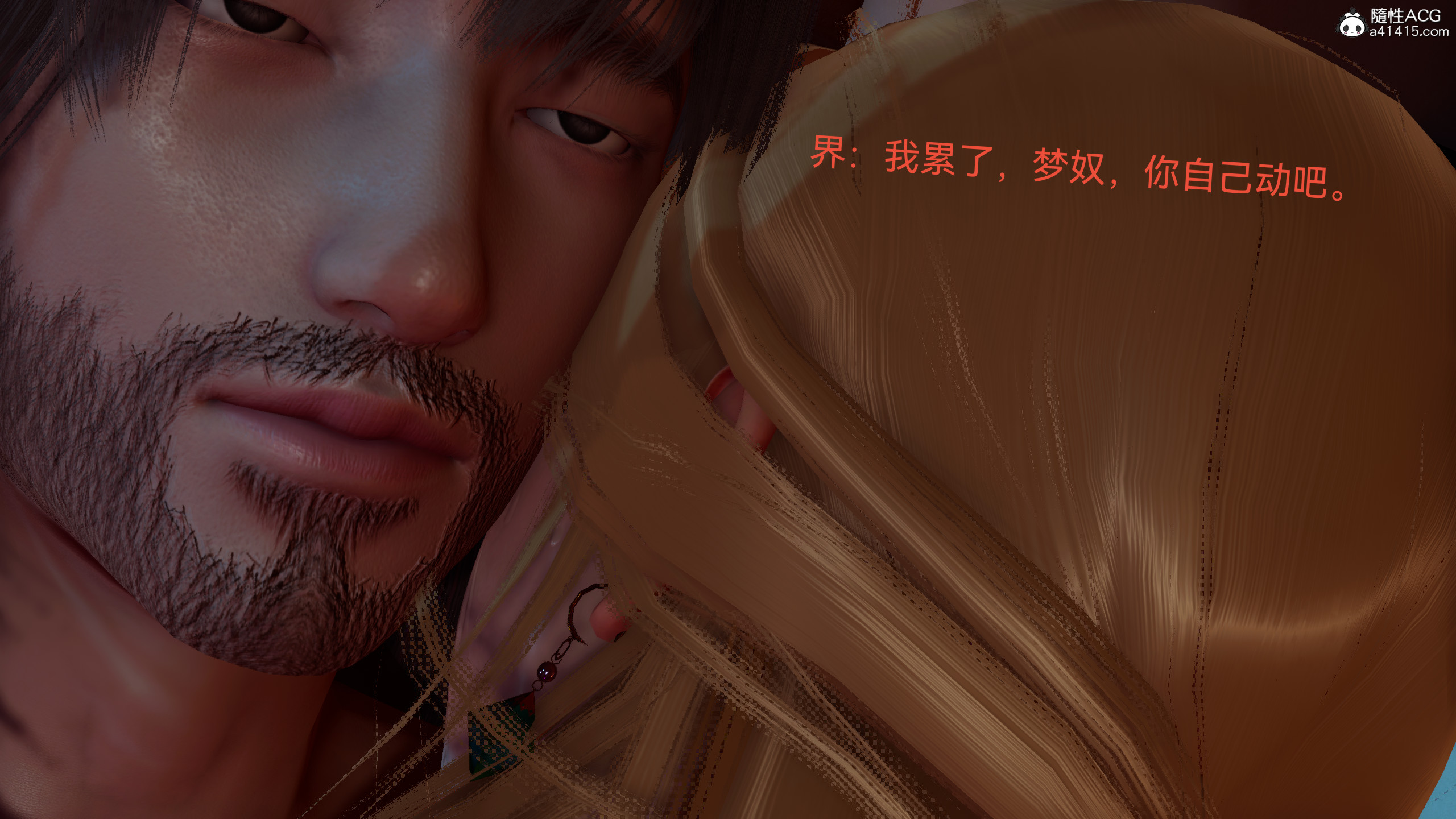 3D漫画_珍藏版_No184-第10章-图片35