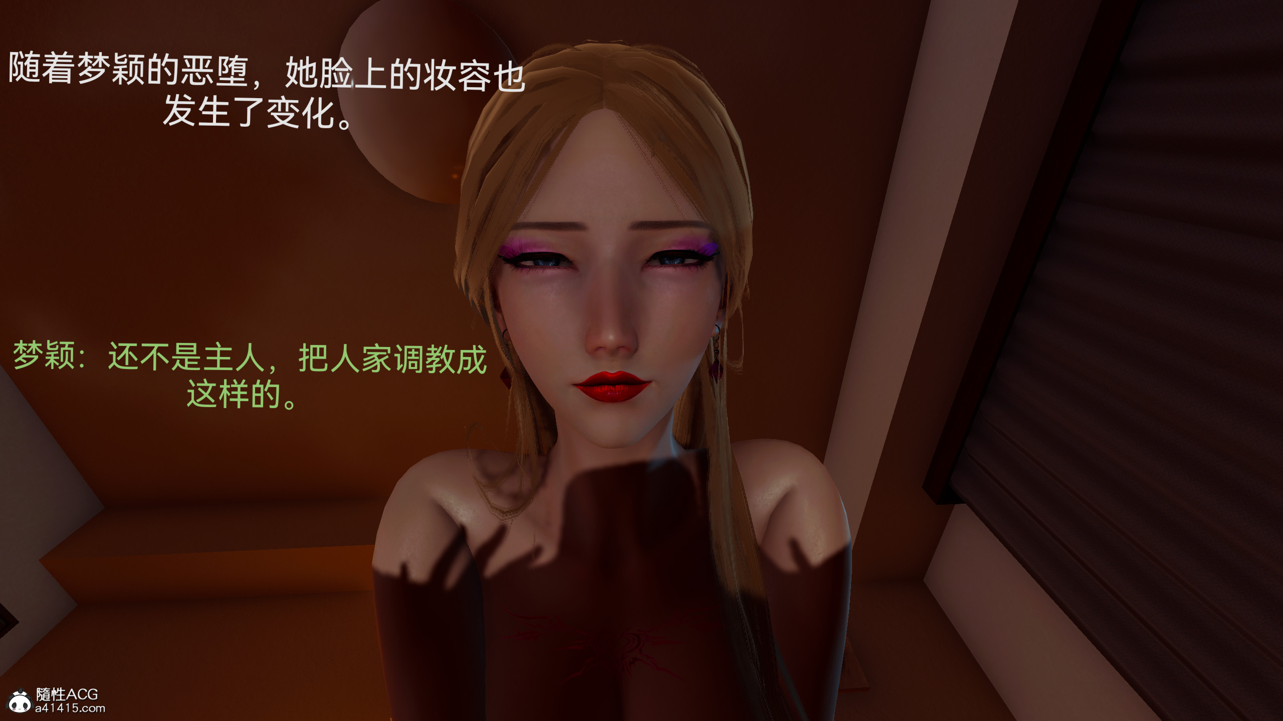 3D漫画_珍藏版_No184-第10章-图片38