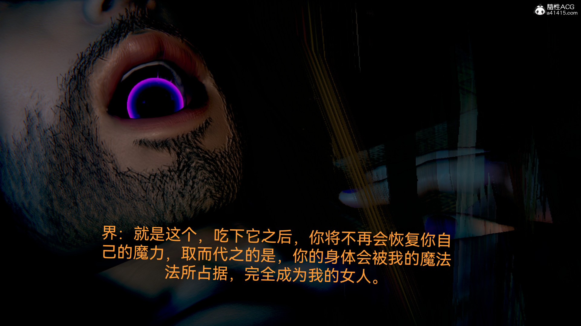 3D漫画_珍藏版_No184-第10章-图片43