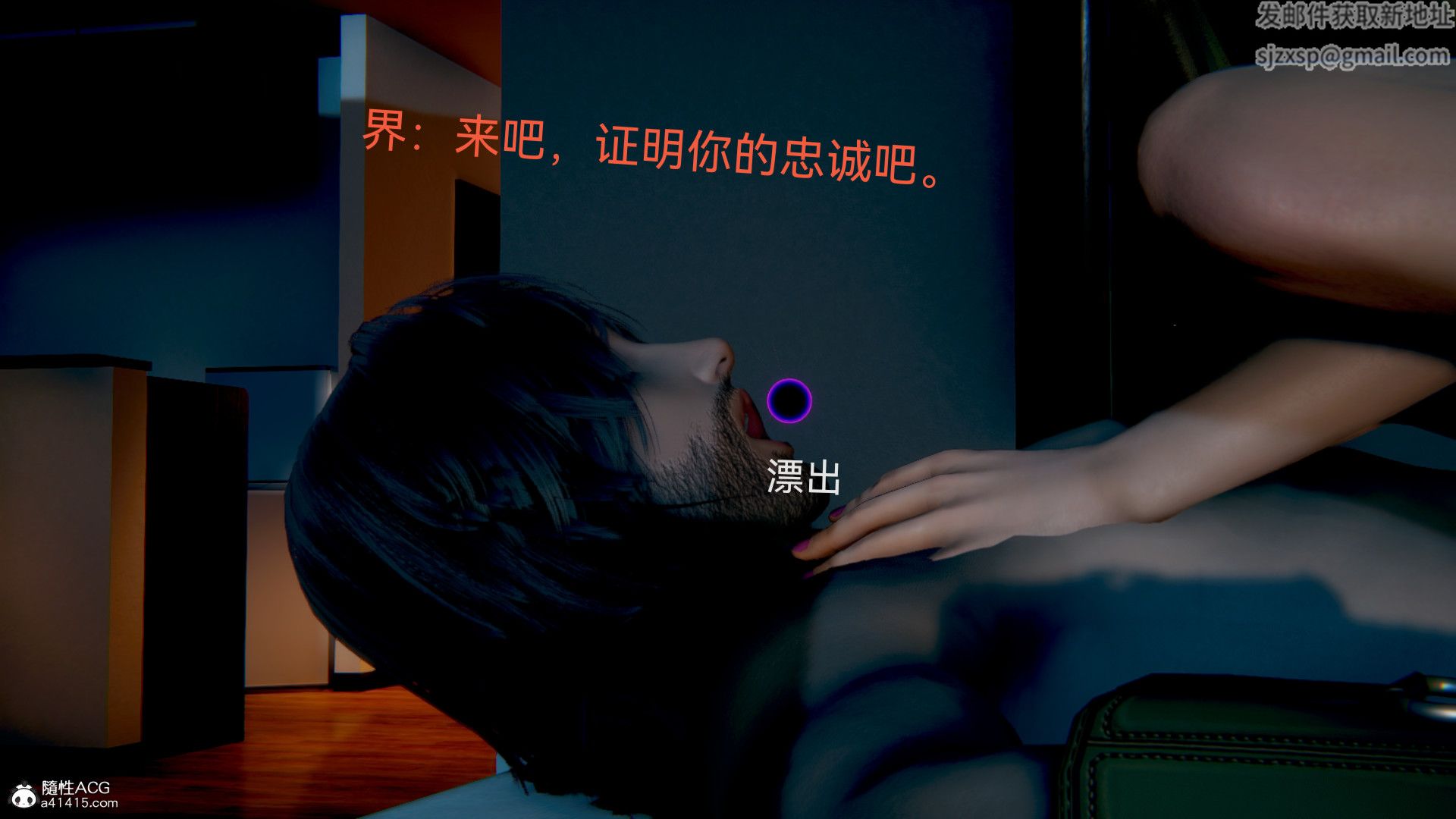 3D漫画_珍藏版_No184-第10章-图片44