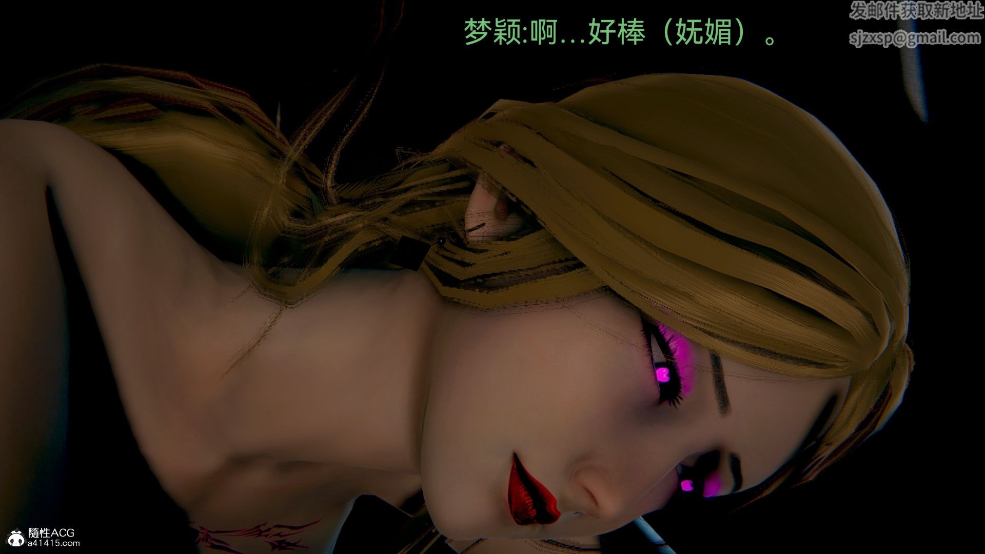 3D漫画_珍藏版_No184-第10章-图片54