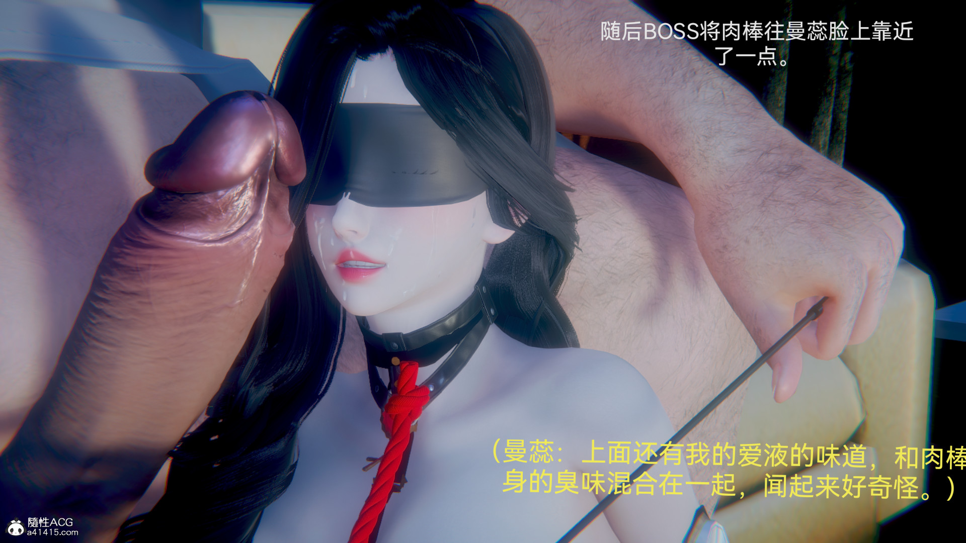 3D漫画_珍藏版_No184-第10章-图片61