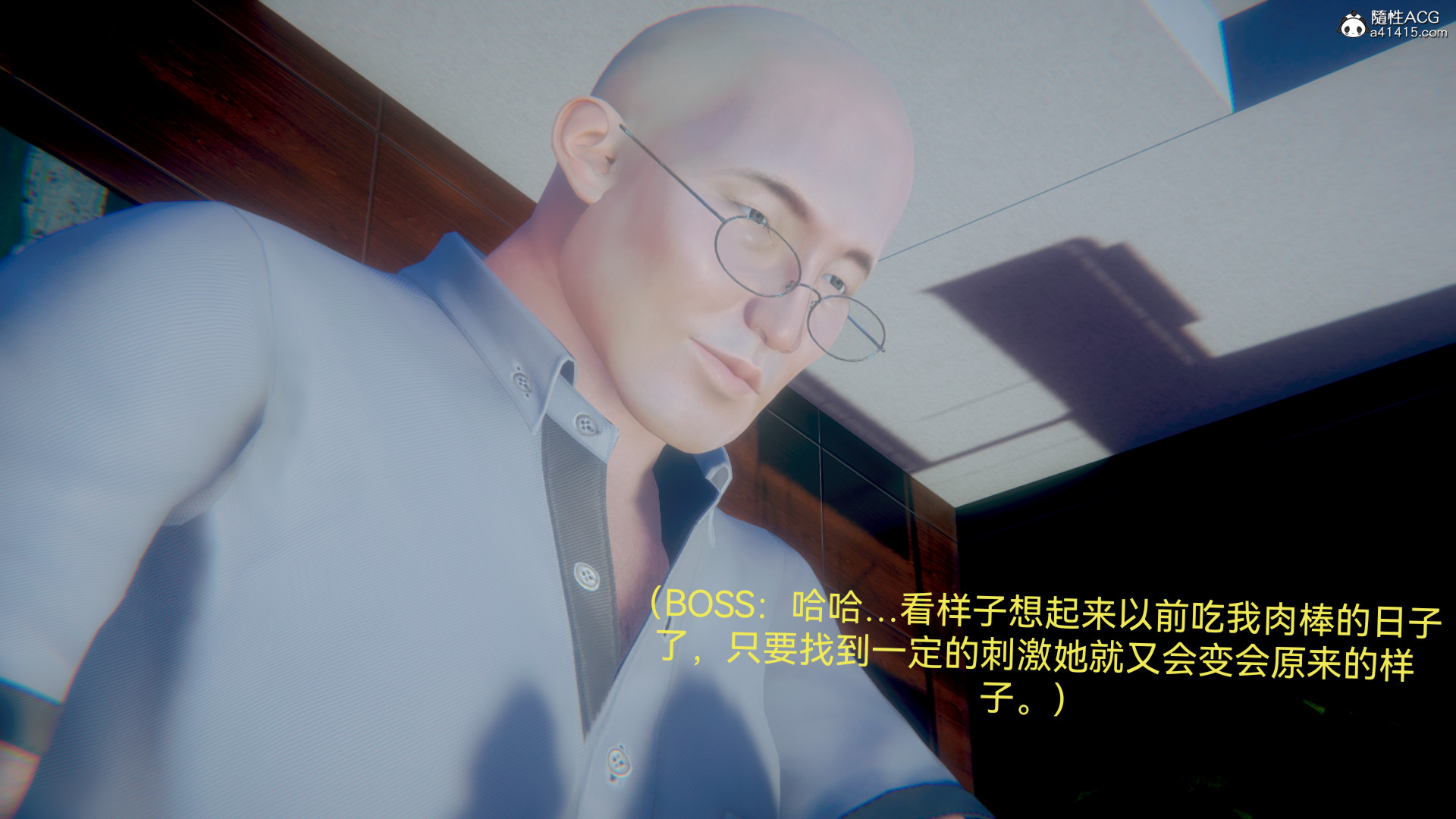 3D漫画_珍藏版_No184-第10章-图片70