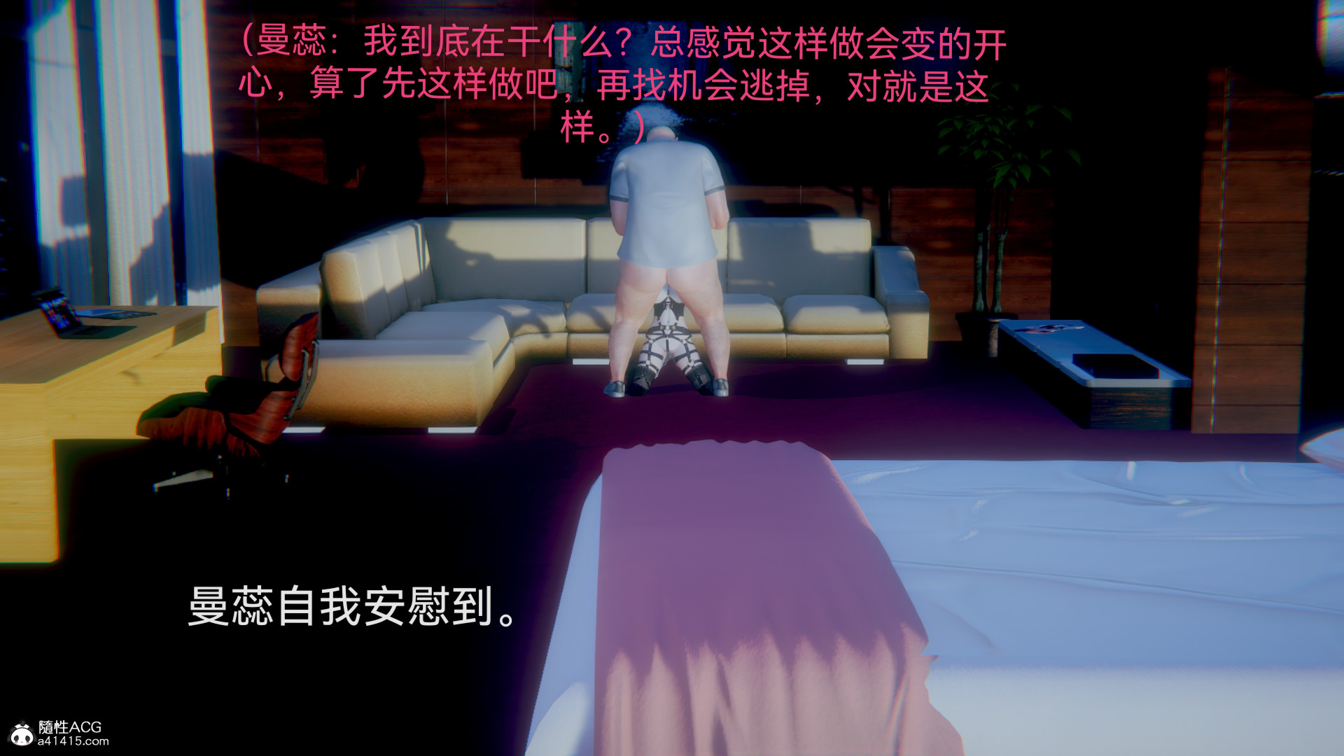 3D漫画_珍藏版_No184-第10章-图片73