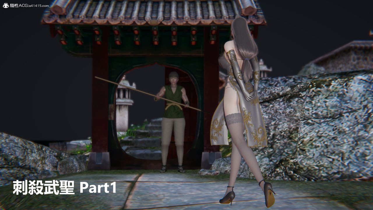 3D漫画_珍藏版_No259-第1章-图片1