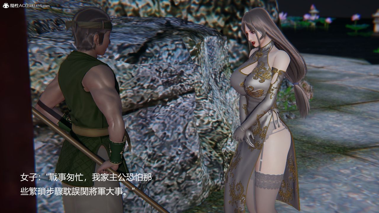 3D漫画_珍藏版_No259-第1章-图片10