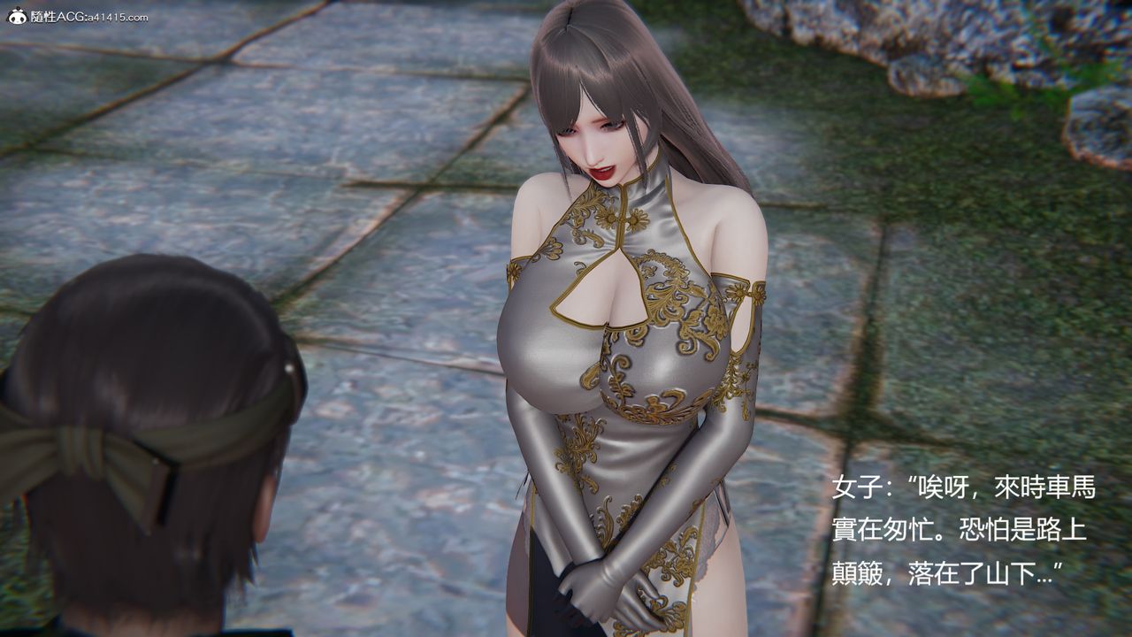 3D漫画_珍藏版_No259-第1章-图片13