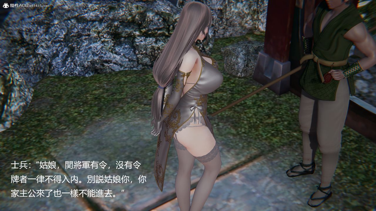 3D漫画_珍藏版_No259-第1章-图片15