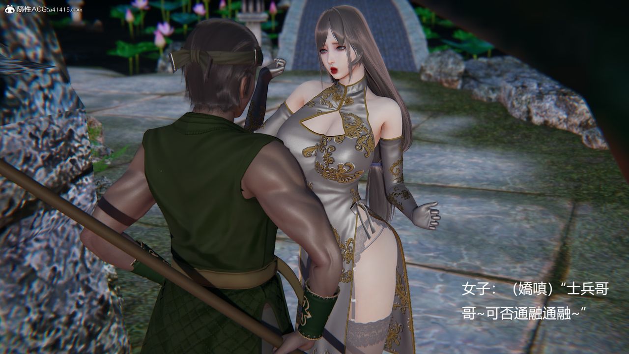 3D漫画_珍藏版_No259-第1章-图片18