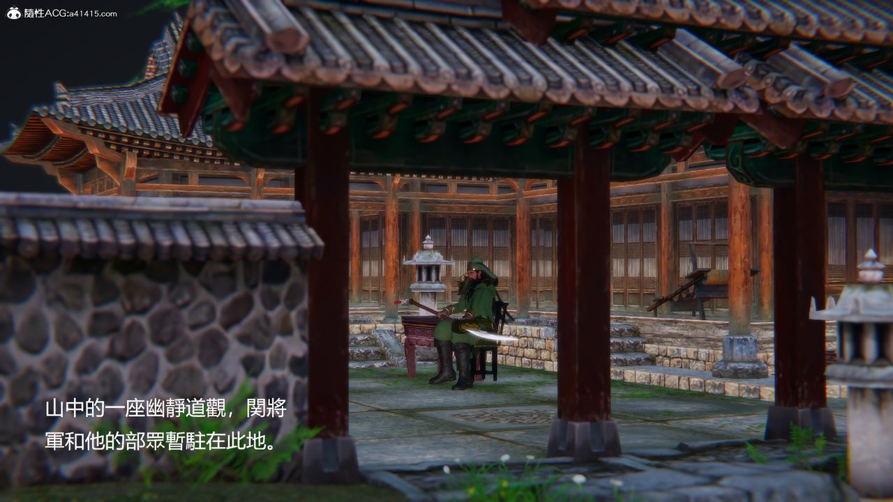 3D漫画_珍藏版_No259-第1章-图片2