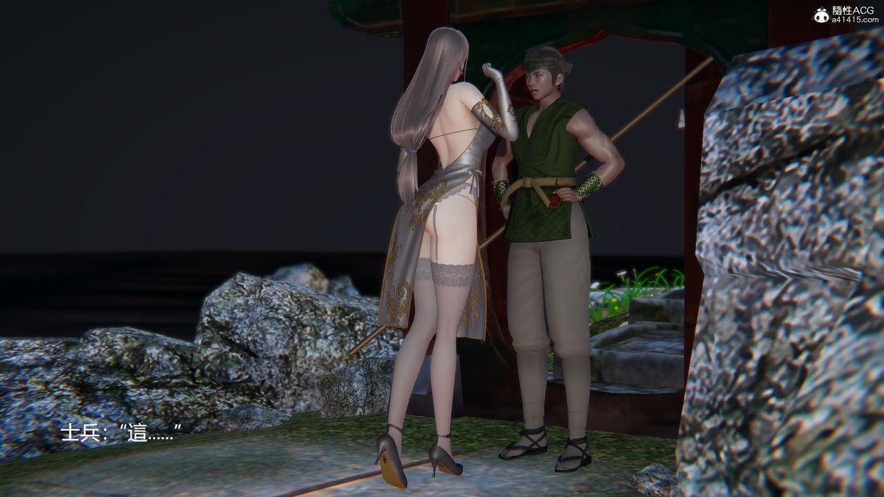 3D漫画_珍藏版_No259-第1章-图片21