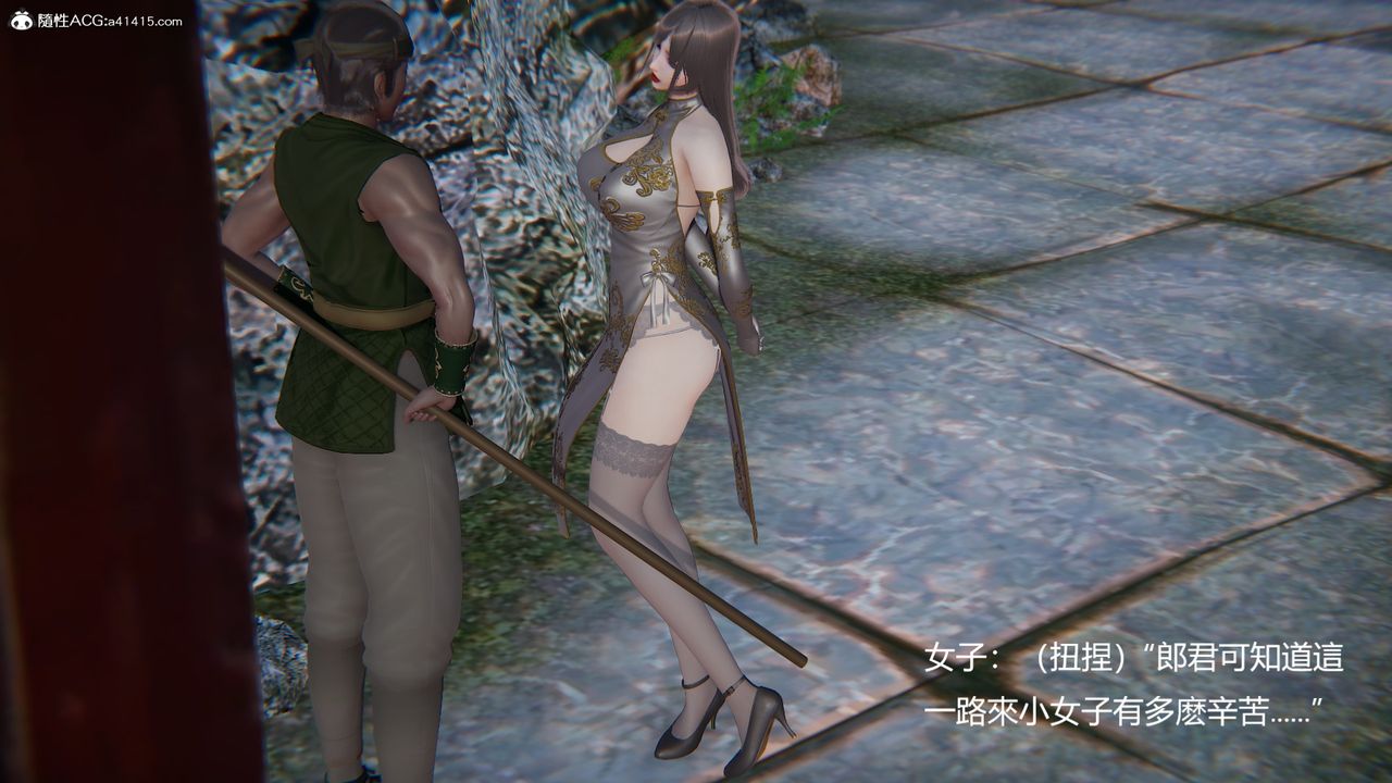 3D漫画_珍藏版_No259-第1章-图片22