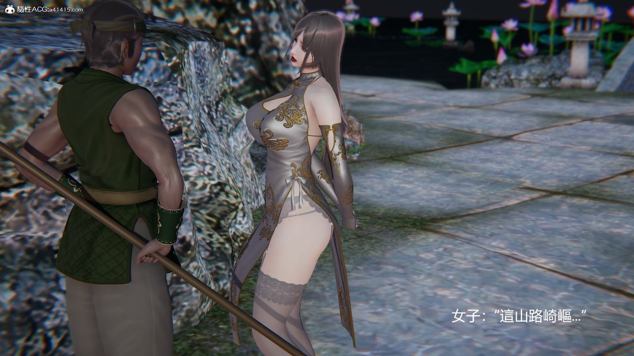 3D漫画_珍藏版_No259-第1章-图片23