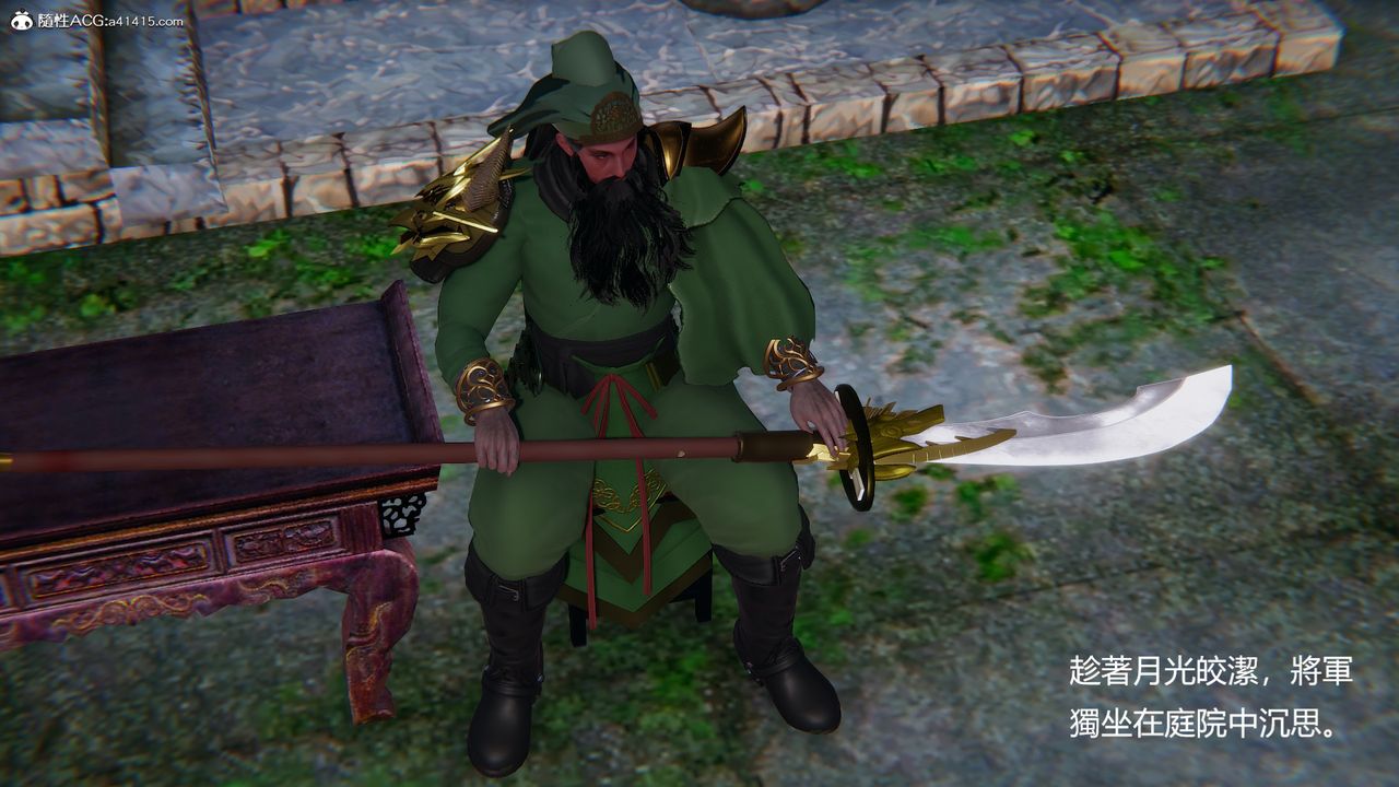 3D漫画_珍藏版_No259-第1章-图片3