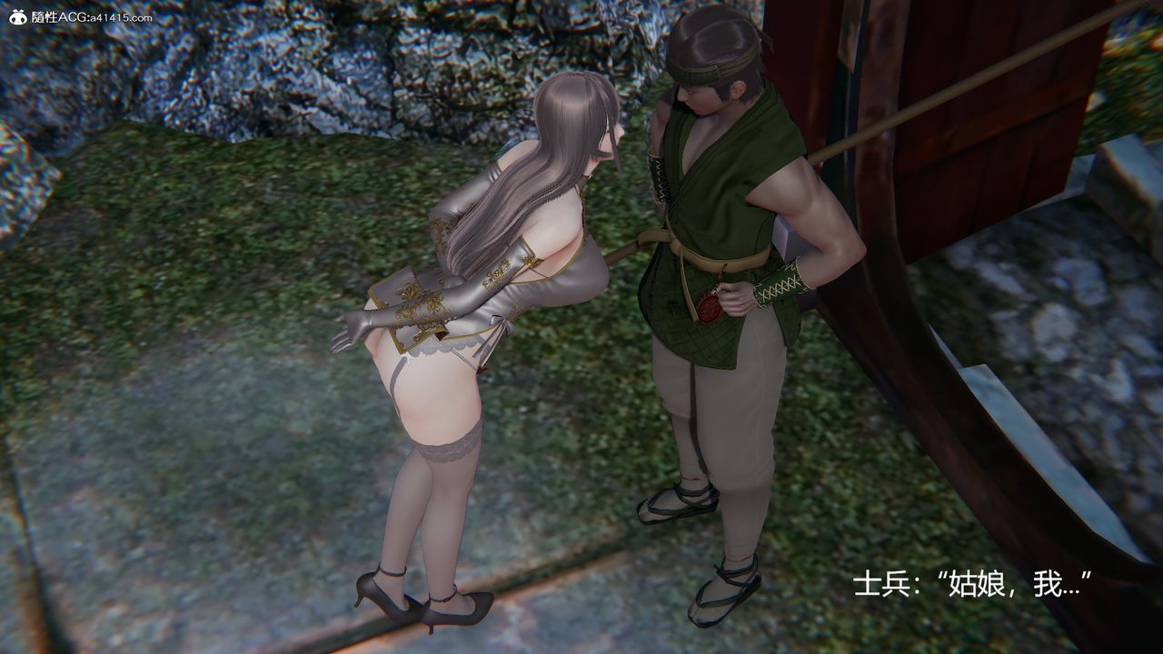 3D漫画_珍藏版_No259-第1章-图片30